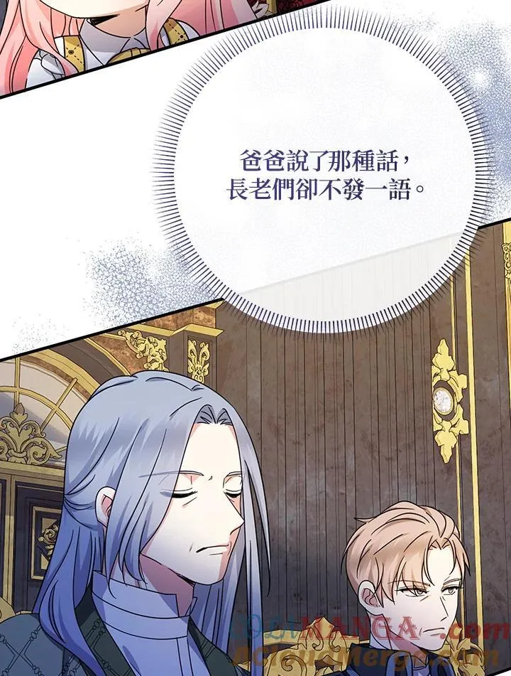 第38话24