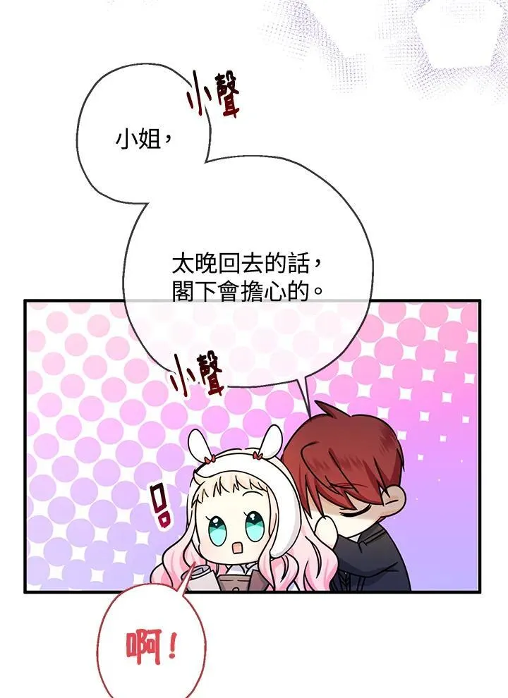第23话115