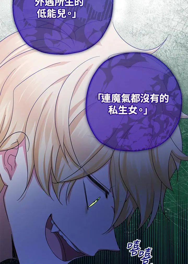 第43话62