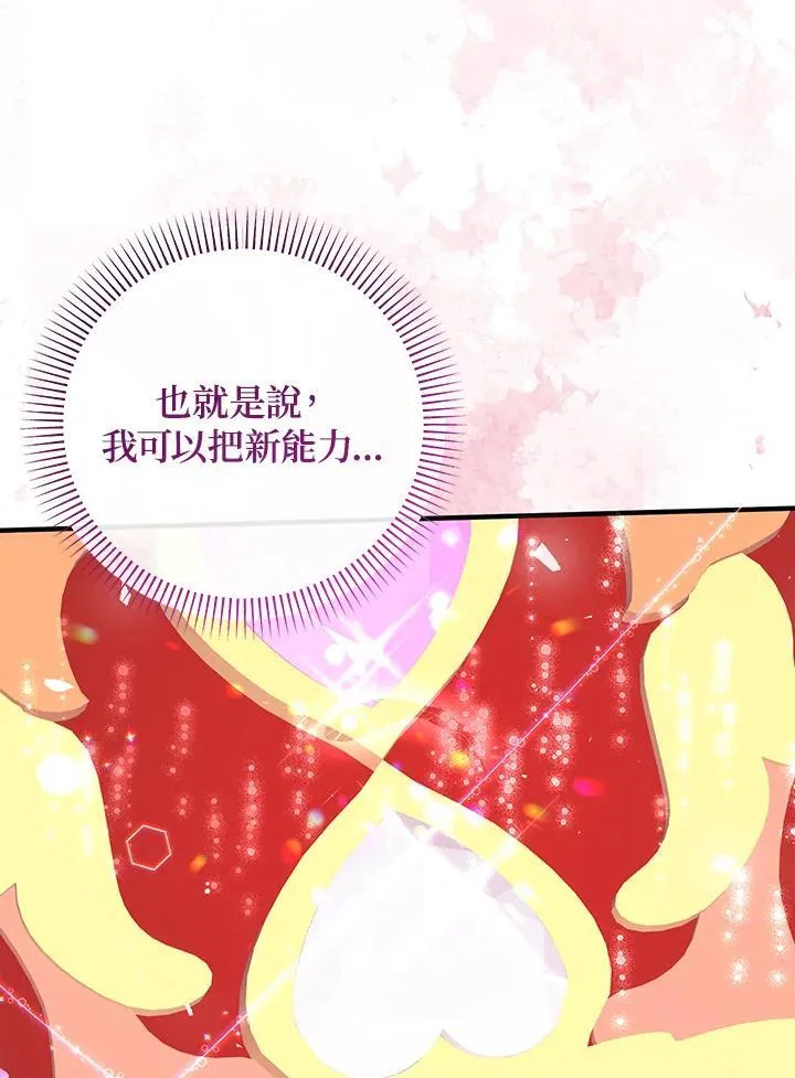 第37话61