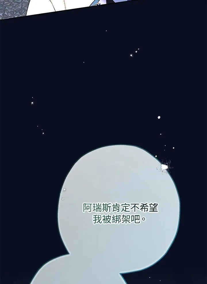 第42话65