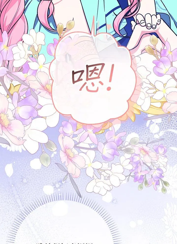 第20话87