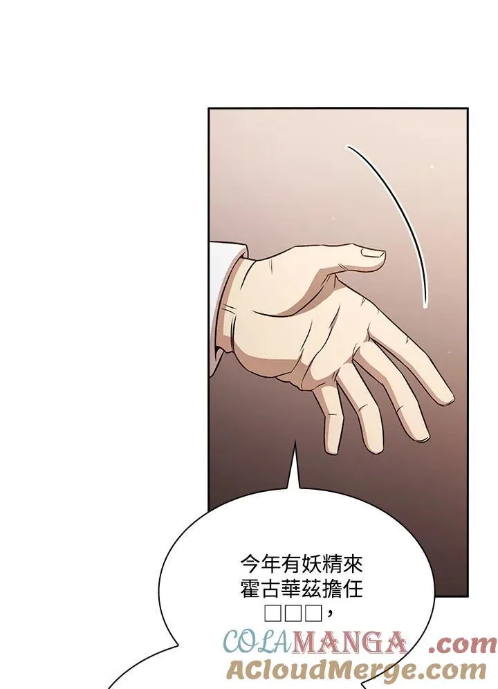 第65话57