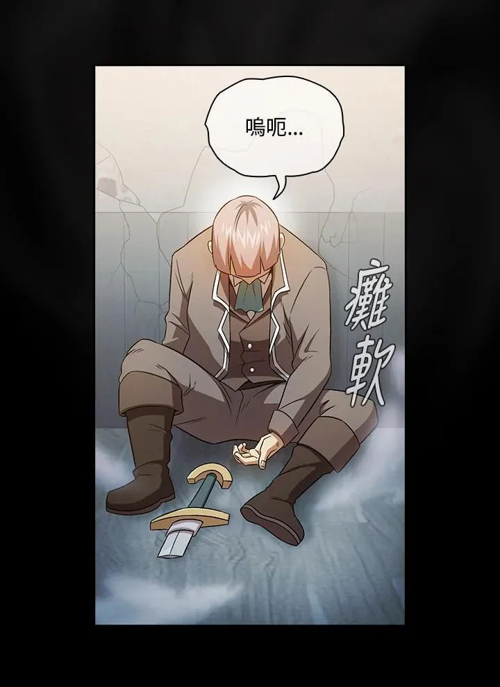 第61话61