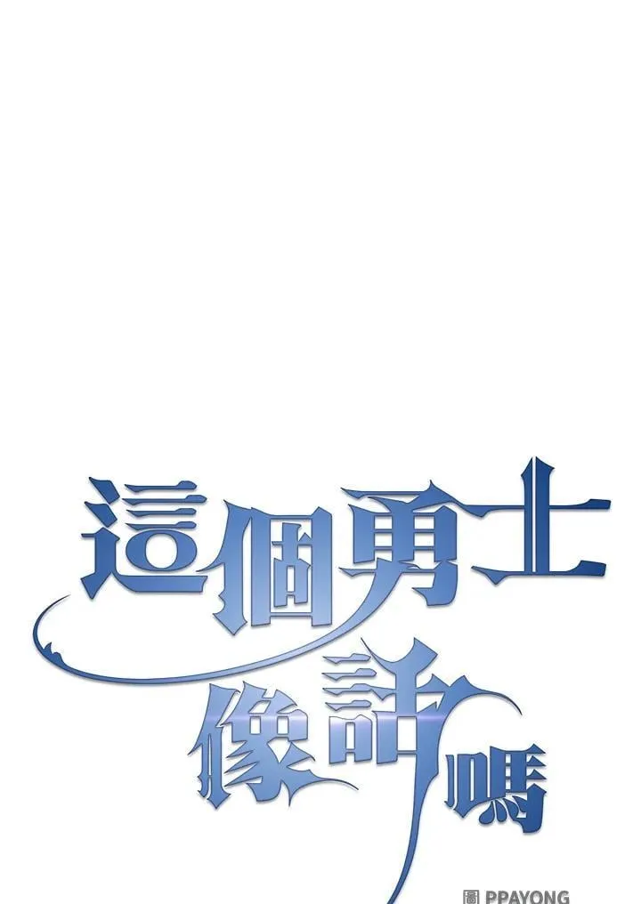 第48话13