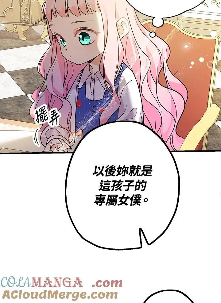 第4话20
