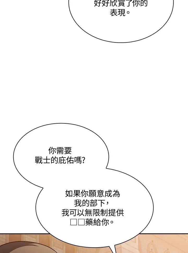 第69话45
