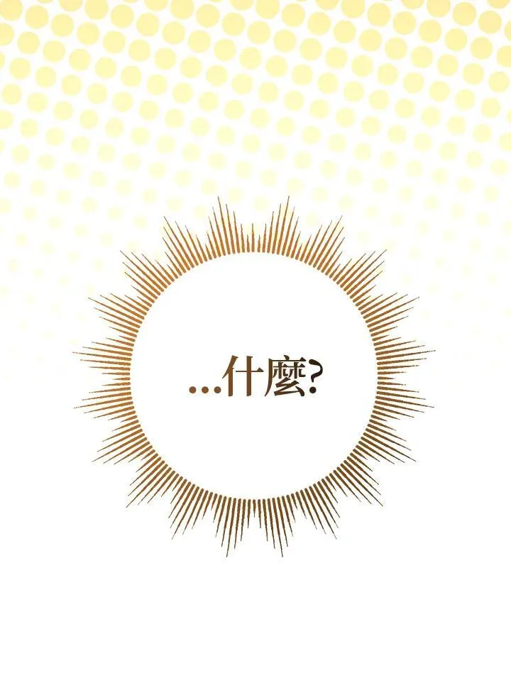第41话45
