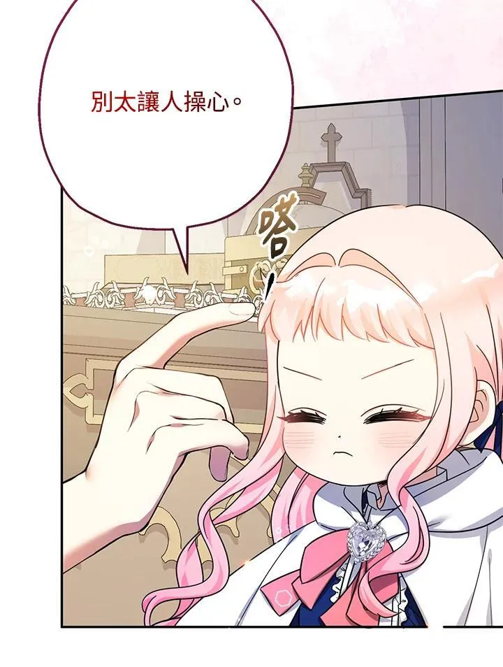 第41话19