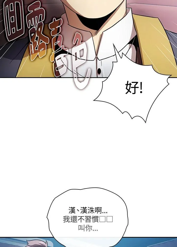 第65话34