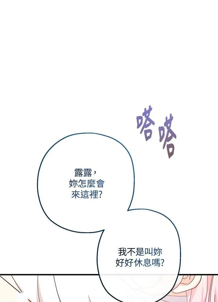第32话81