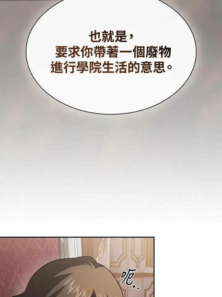 第61话7