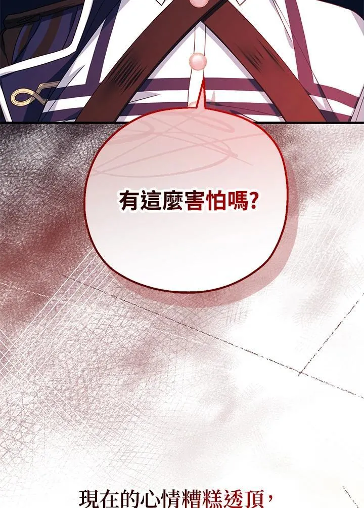 第32话18