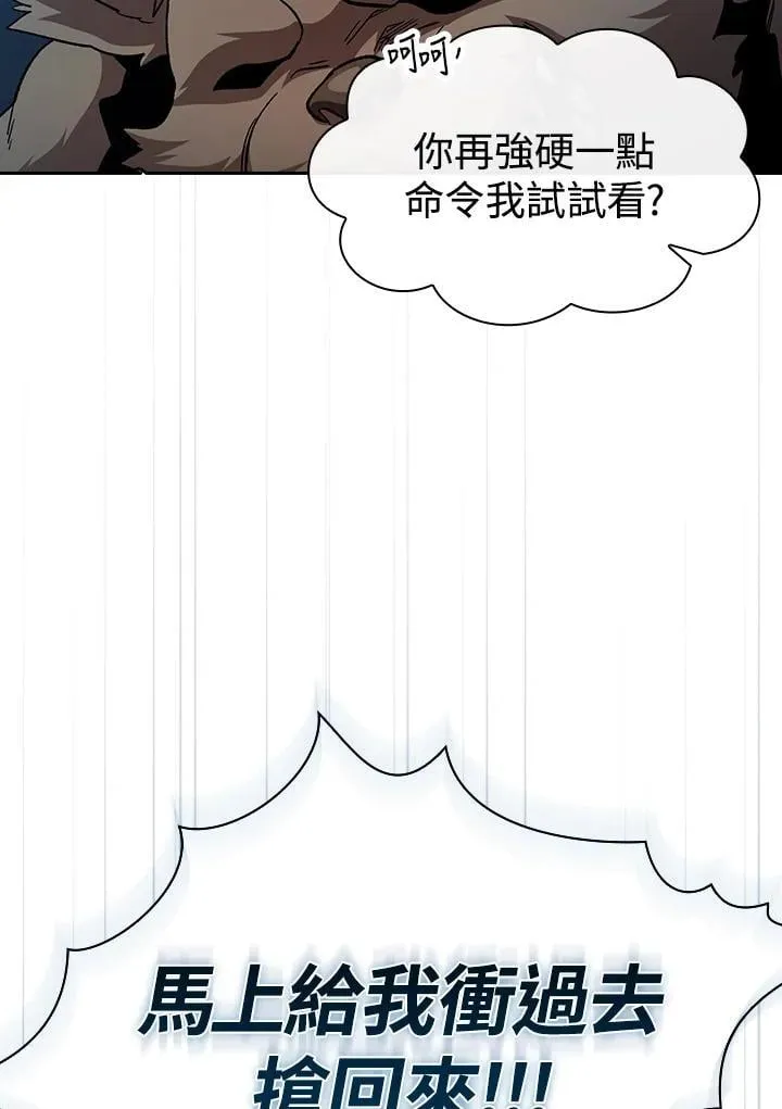 第74话58
