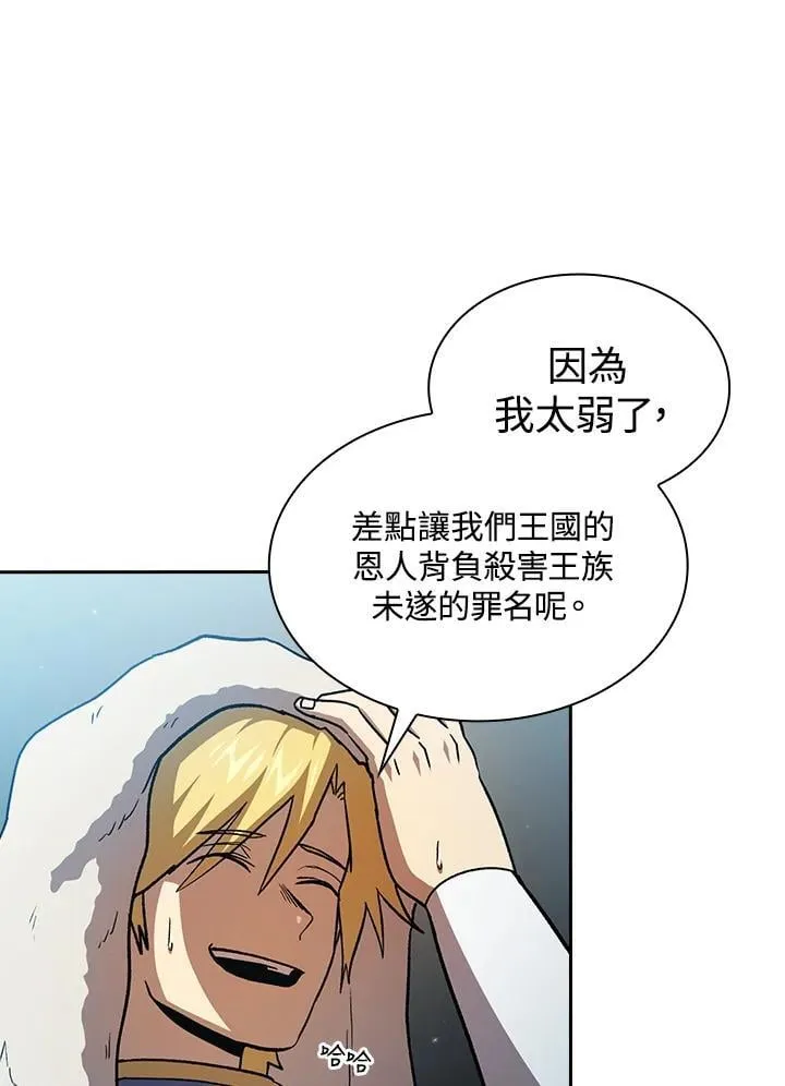 第48话7