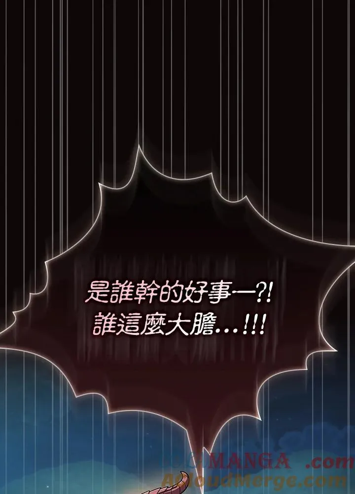 第56话93