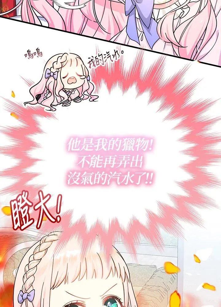 第22话38