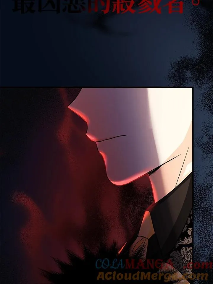 第14话84