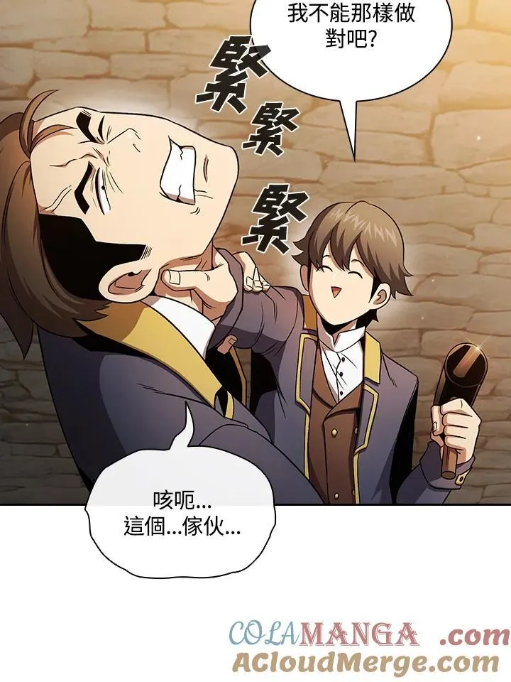 第66话42
