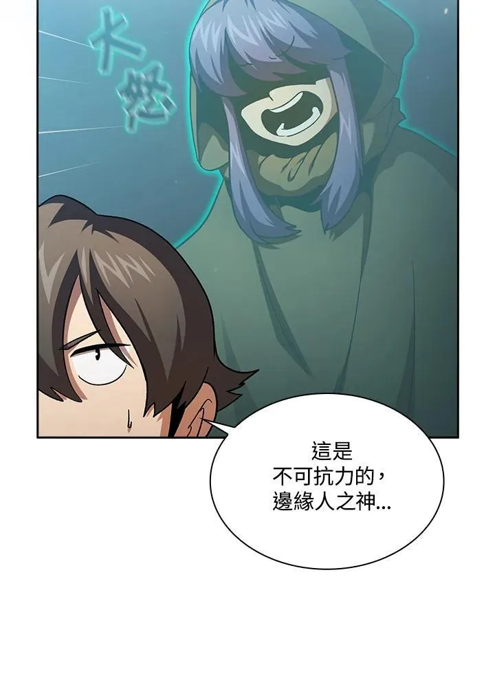 第52话50