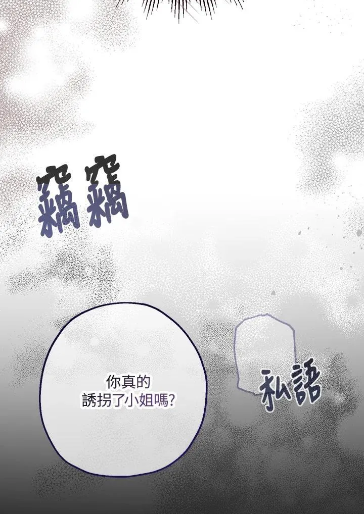 第32话125