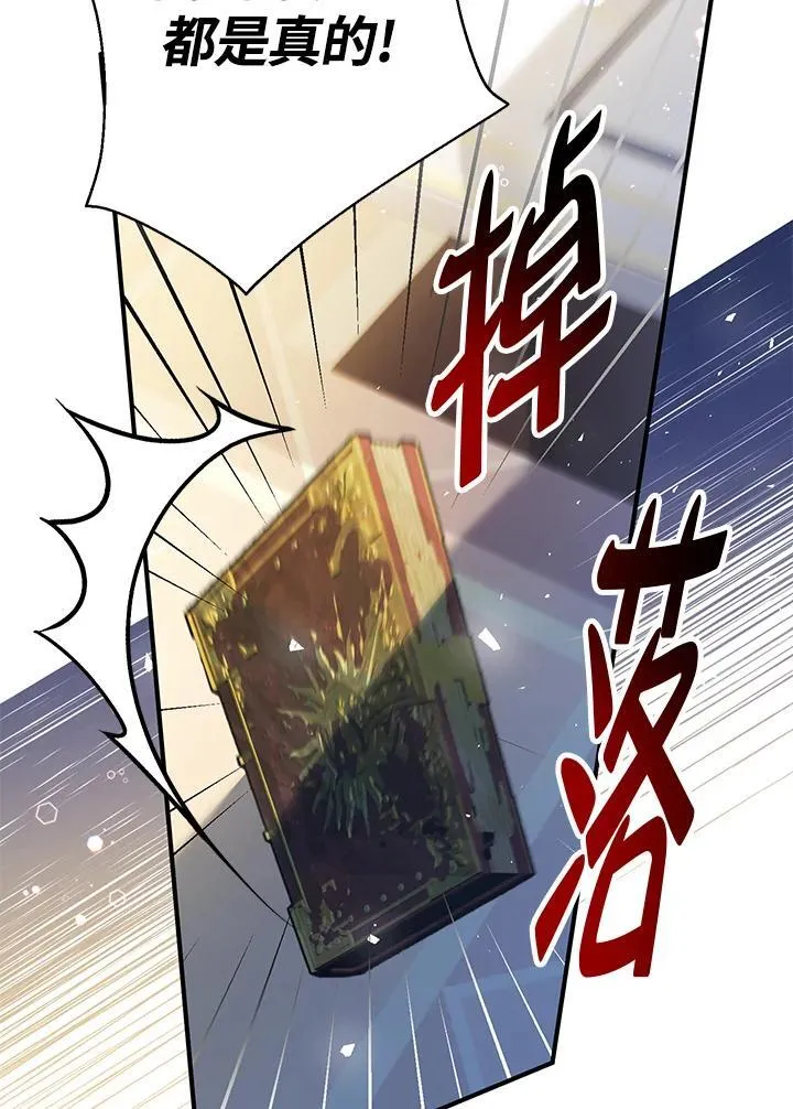 第8话63