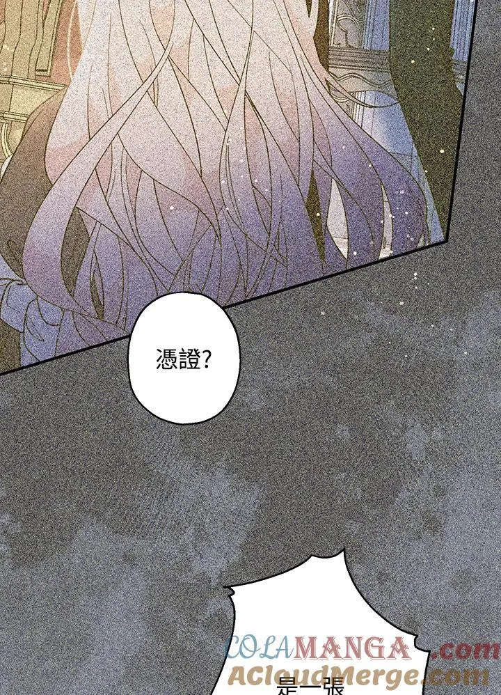 第8话8