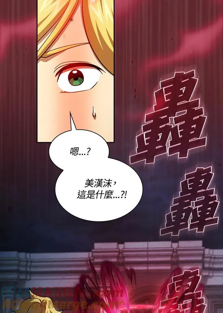 第47话69