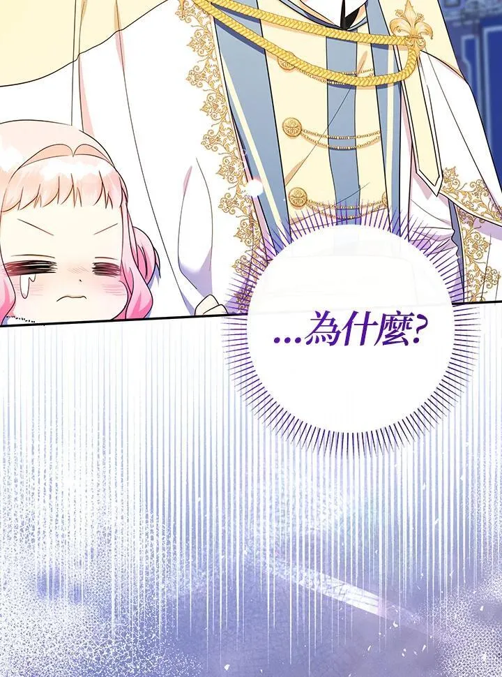 第46话82