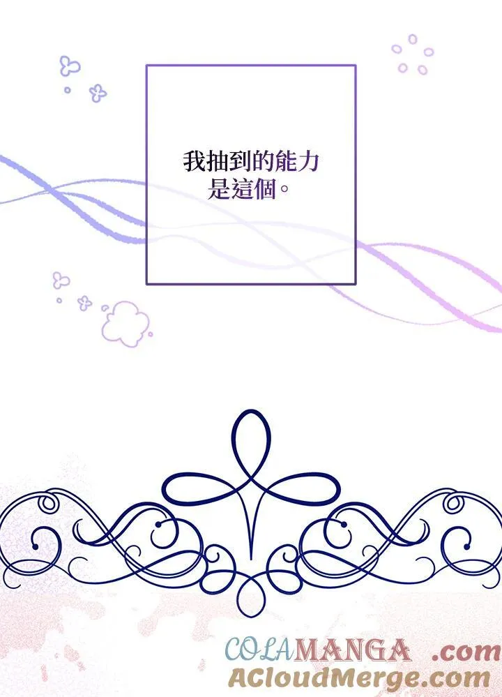 第35话12
