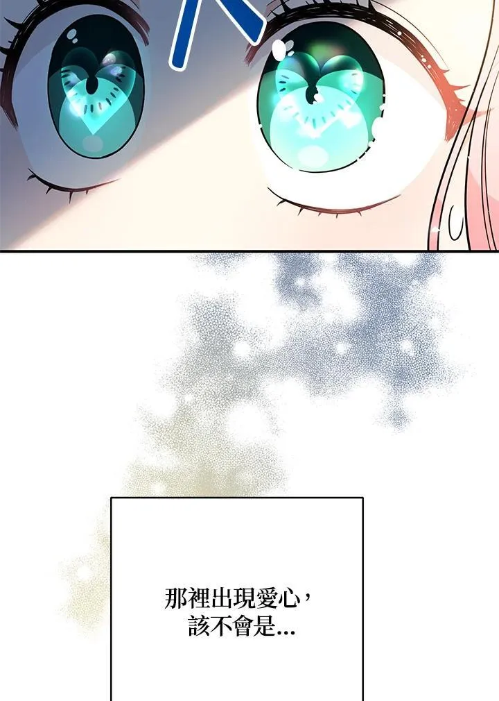 第7话5