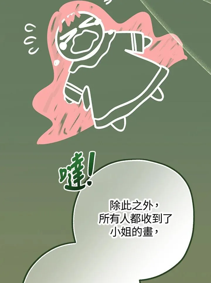 第17话7