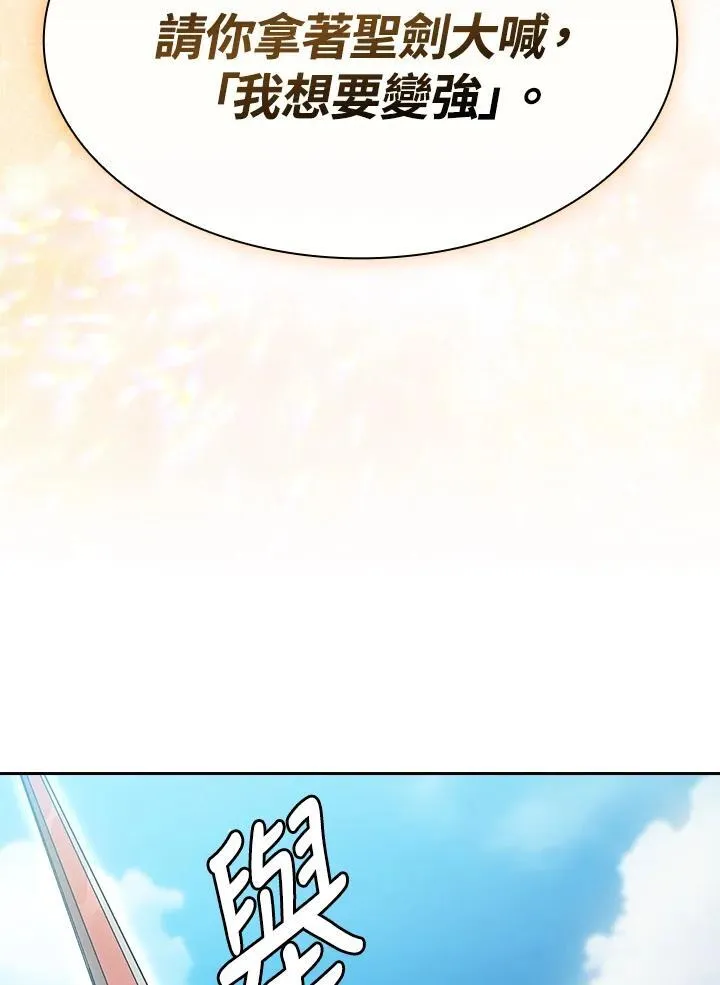 第68话106