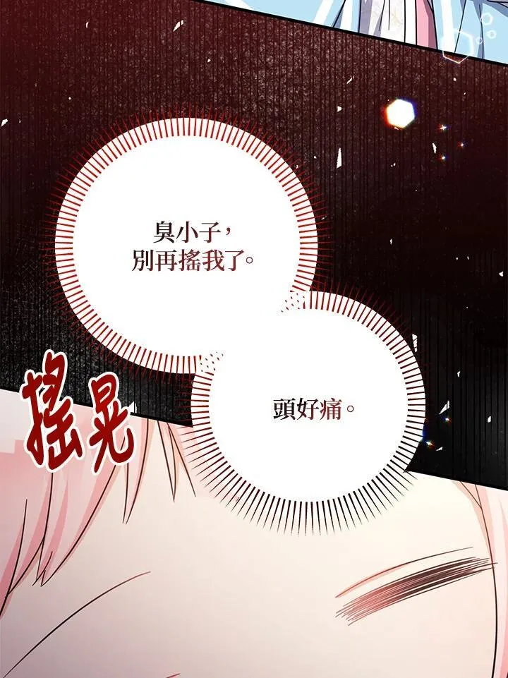 第35话38