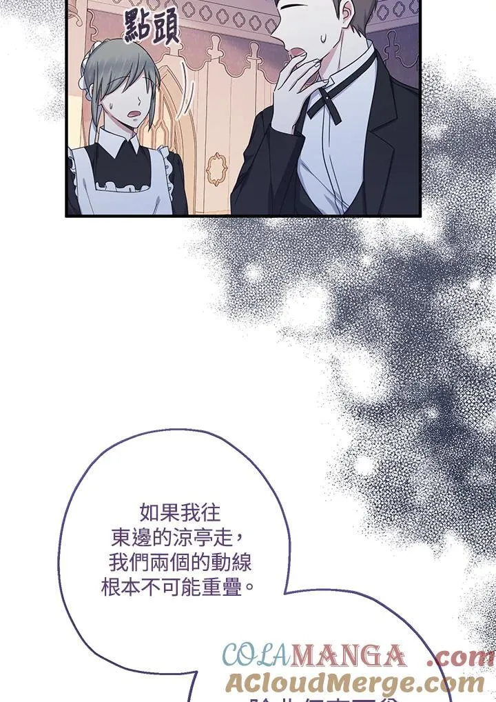 第32话120