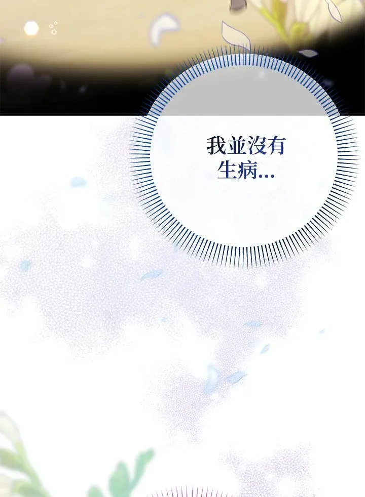 第35话6