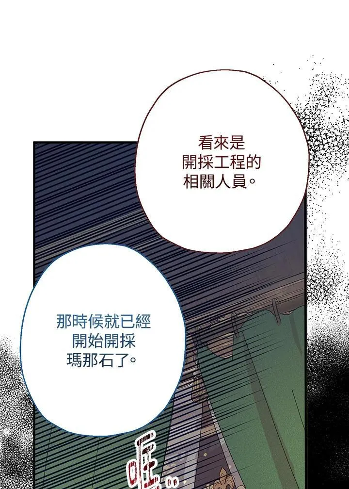 第23话46