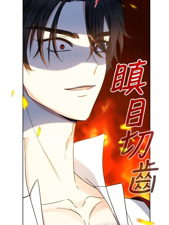 第24话9