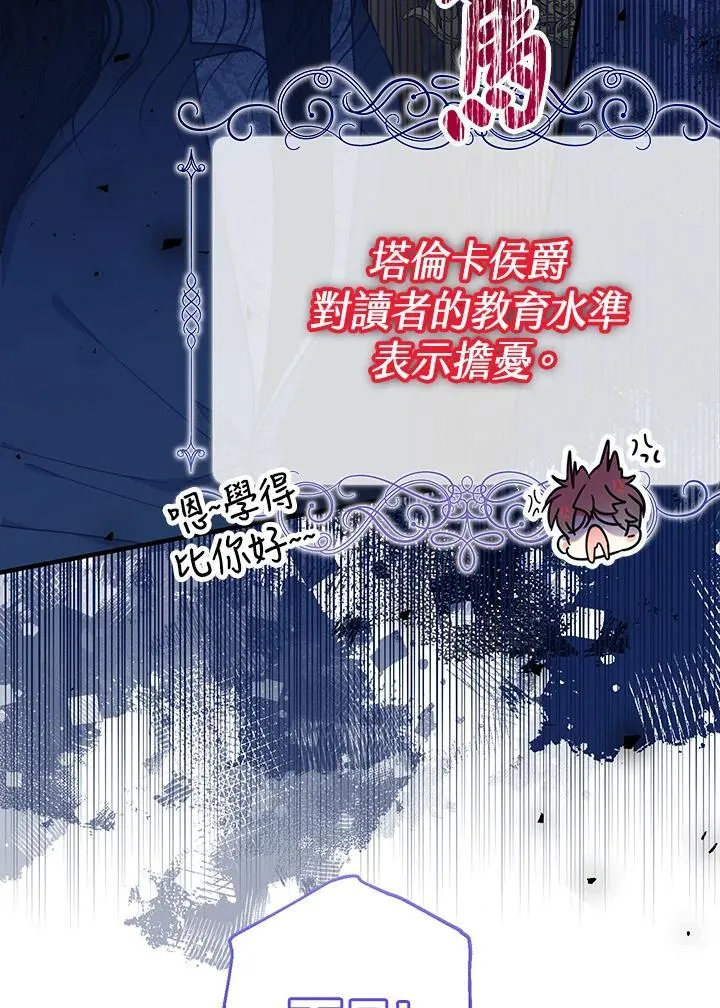 第23话15