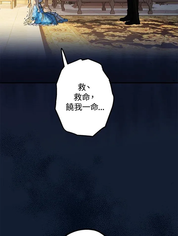 第14话99
