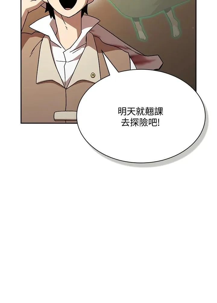 第73话5
