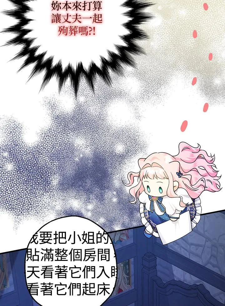 第10话19