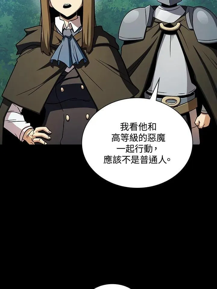 第68话3