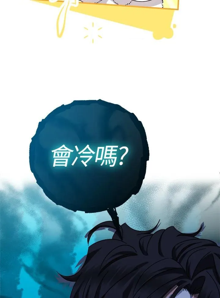 第26话57