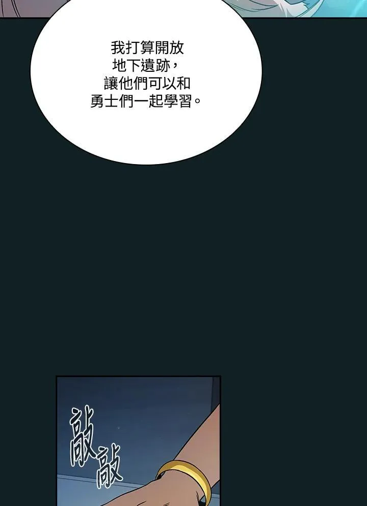 第62话32