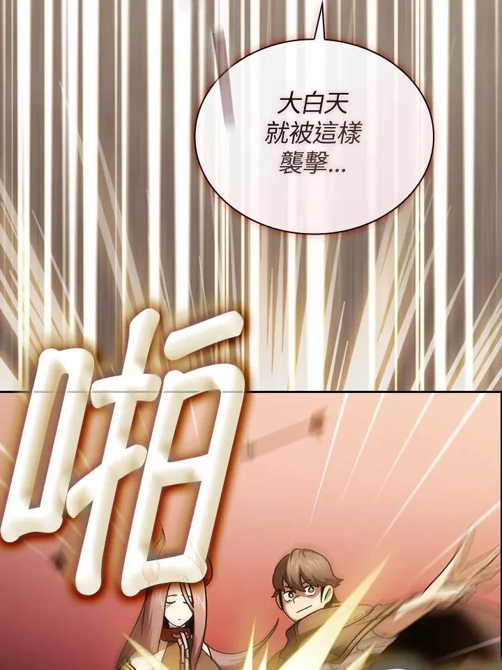 第50话101