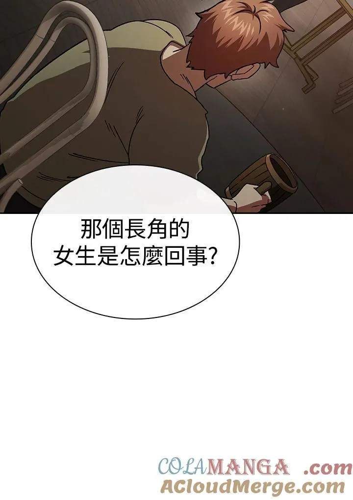 第67话4