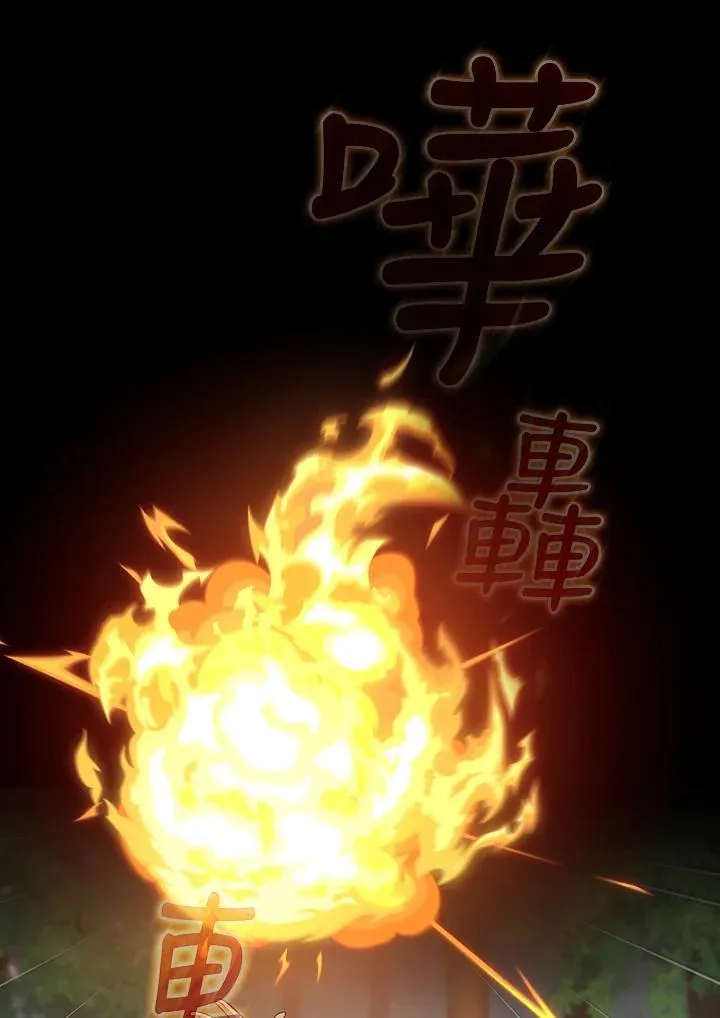 第71话14