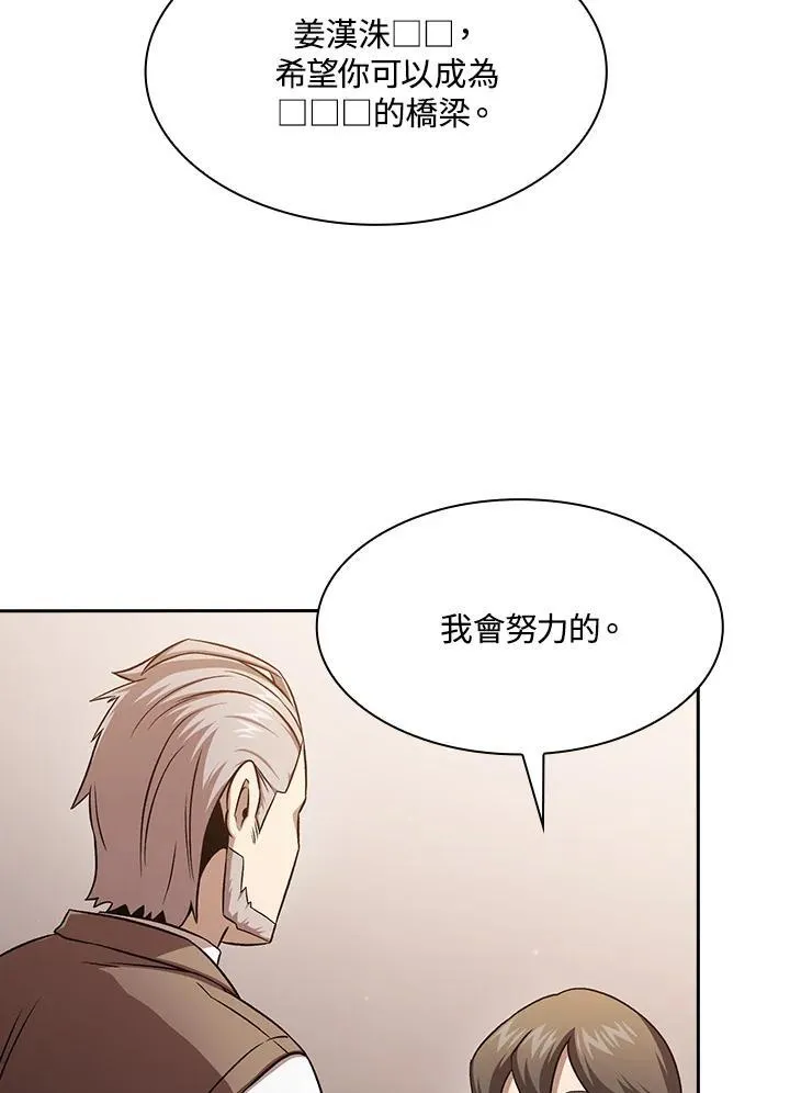 第65话58