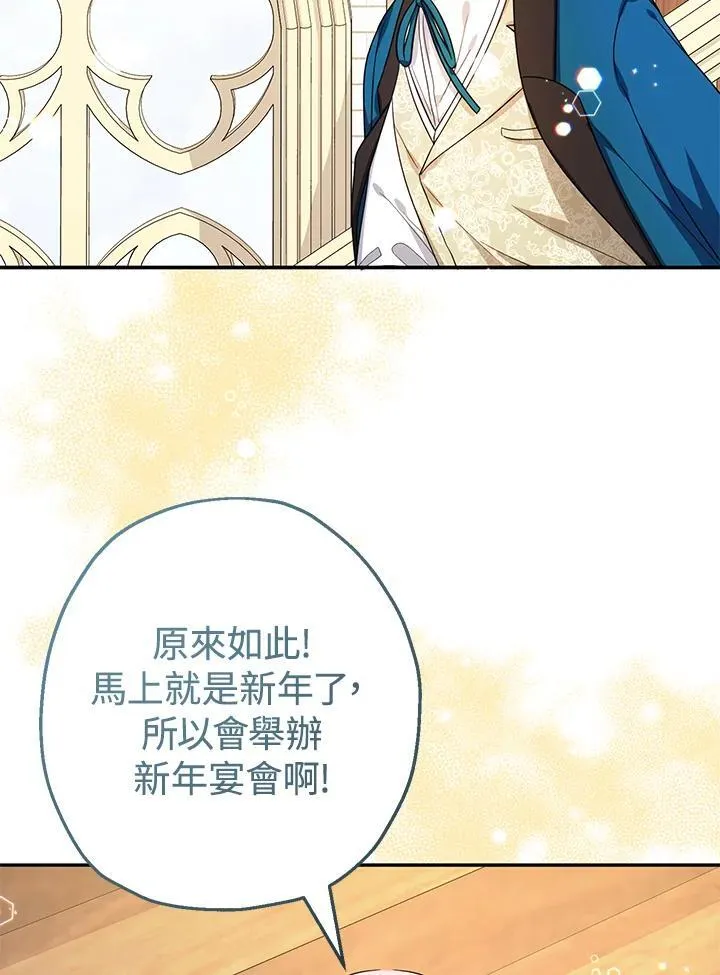 第44话17